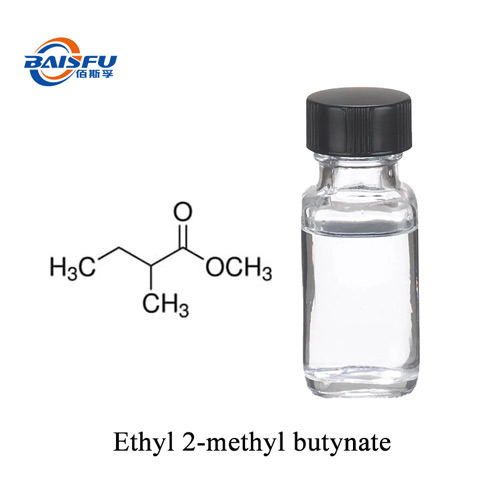 Ethyl 2-methyl butynate（CAS： 7452-79-1）
