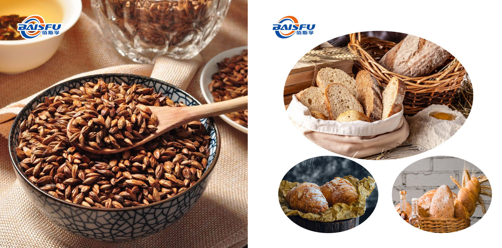 1732518582841351.jpg 118-焦大麦香精-Burnt-Barley-Flavor1.jpg