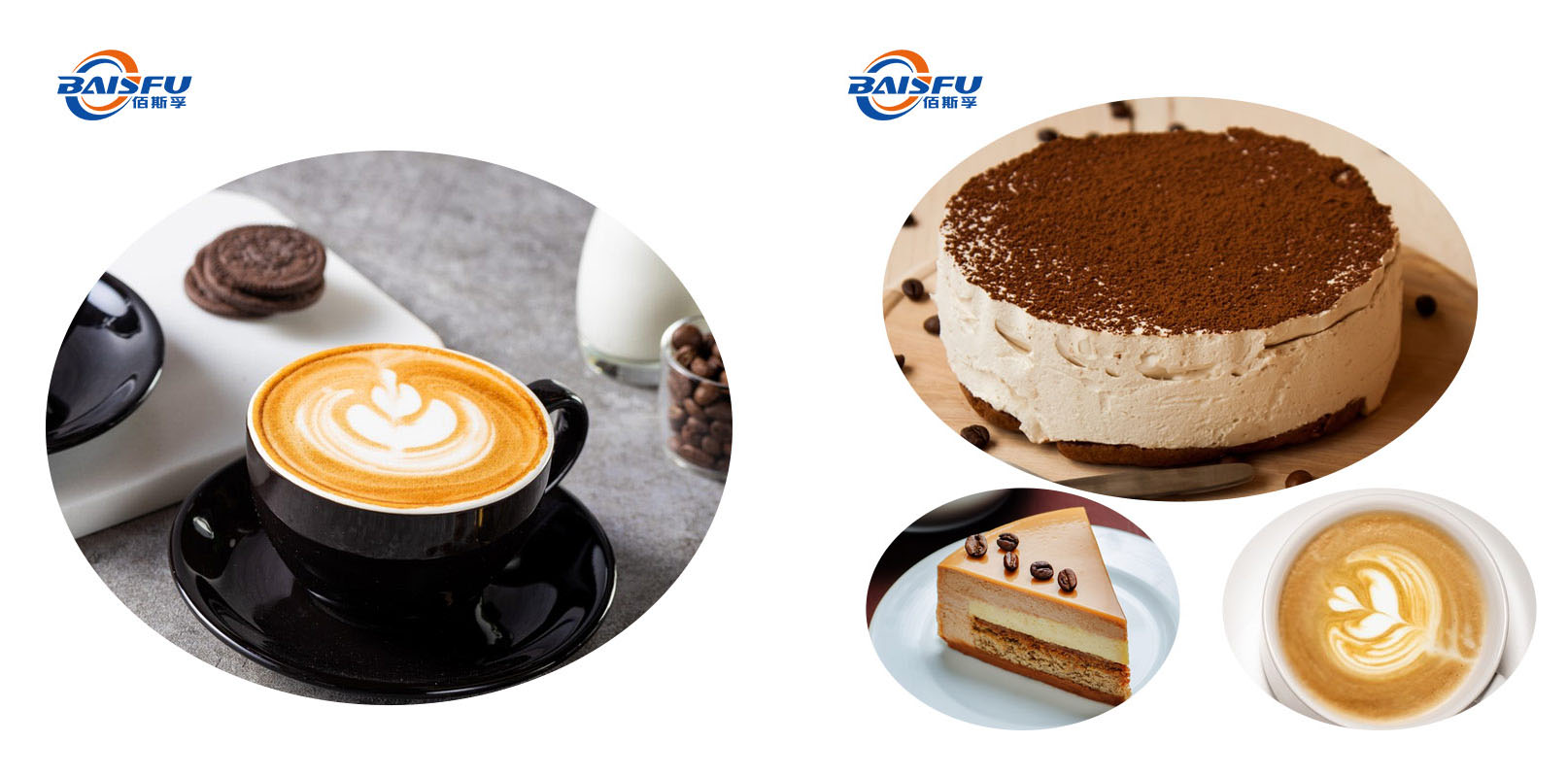 1732593365158314.jpg 129-咖啡香精1-Coffee-Flavor-05.jpg