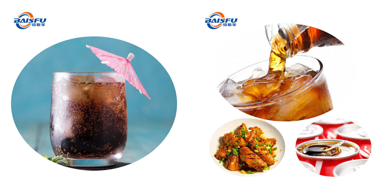 1732600445462827.jpg 141-可乐香精1-Cola-Flavor-05.jpg