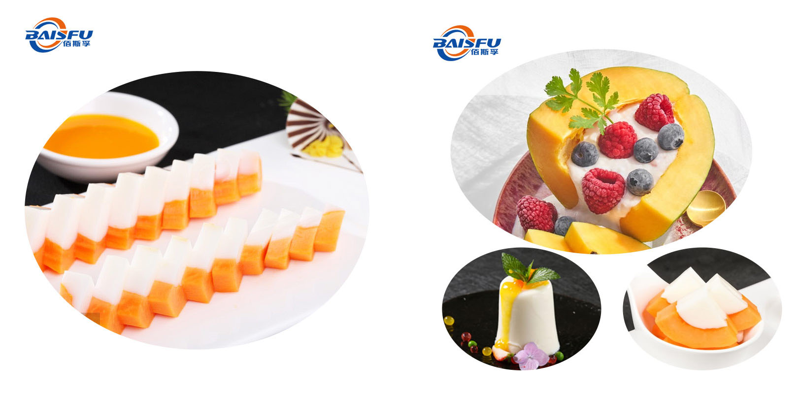 1732678770818511.jpg 189-木瓜香精1-Papaya-Flavor-05.jpg