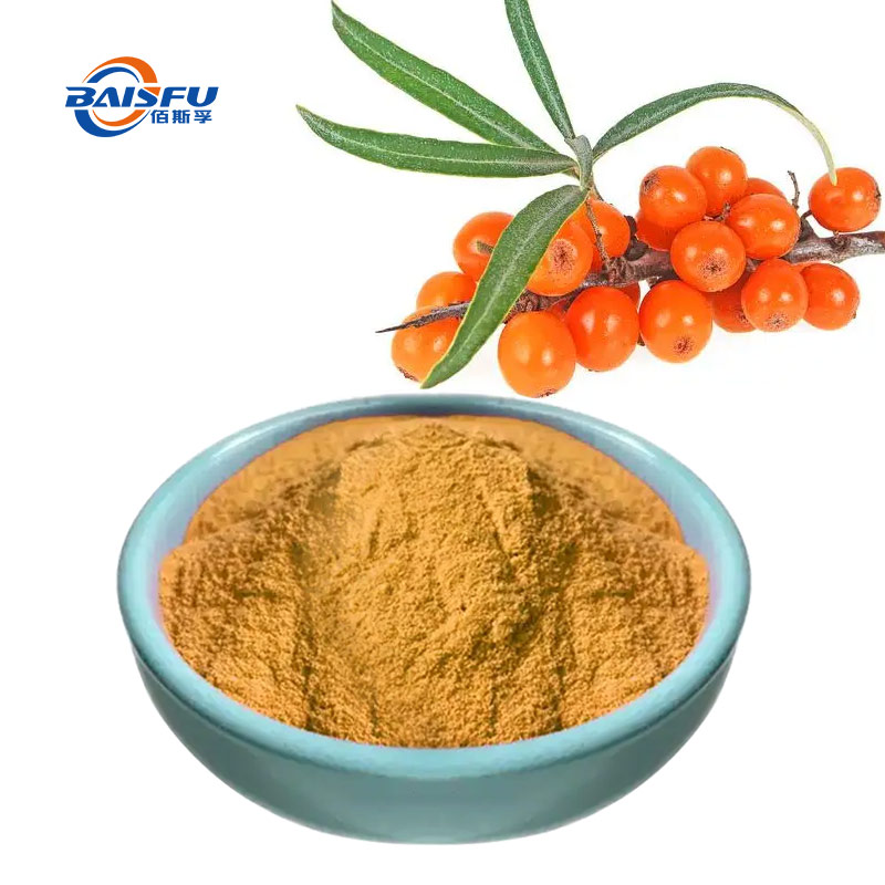 14--沙棘提取物-Sea-buckthorn-extracts-02.jpg