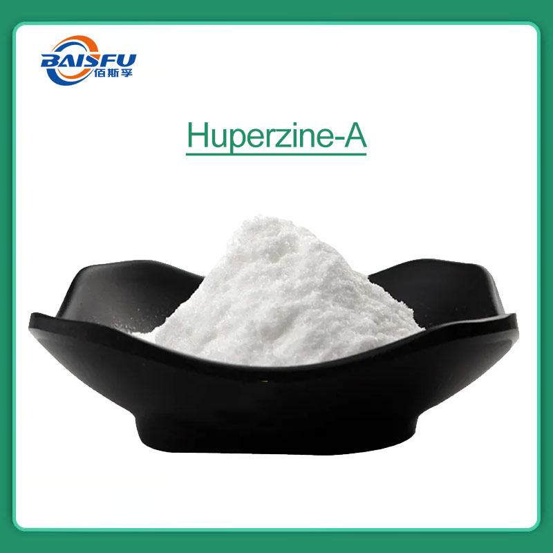 1733969232892934.jpg 71-石杉碱甲(千层塔提取物) ---Huperzine-A-02.jpg