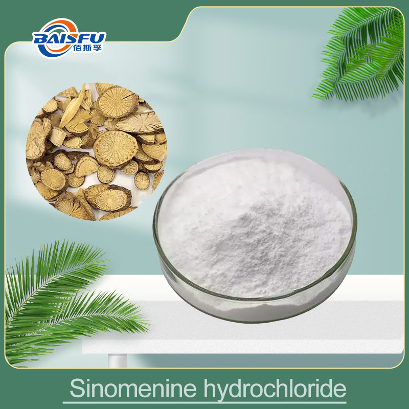 1733969811211785.jpg 72-盐酸青藤碱 ---Sinomenine-hydrochloride-01.jpg