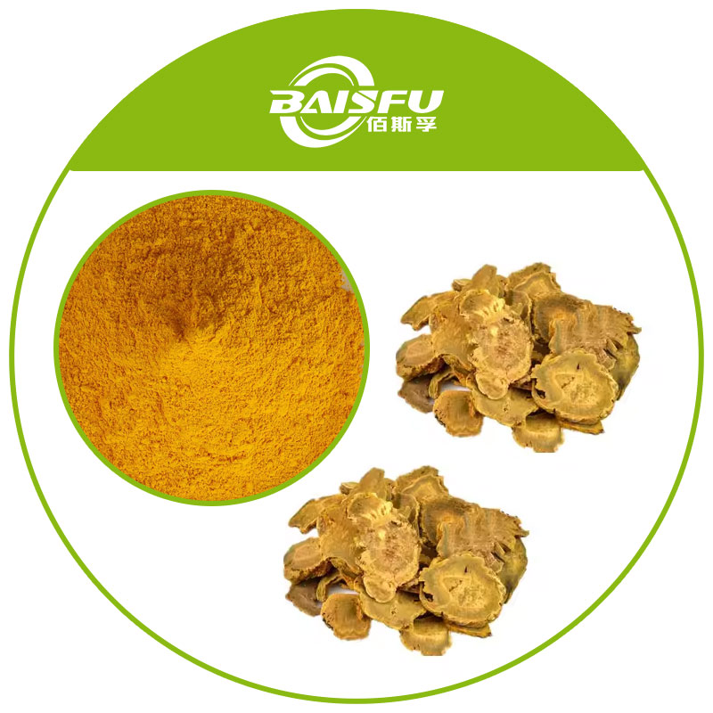 Rhein can be used to Make Skin Care Products to Improve Skin Conditions