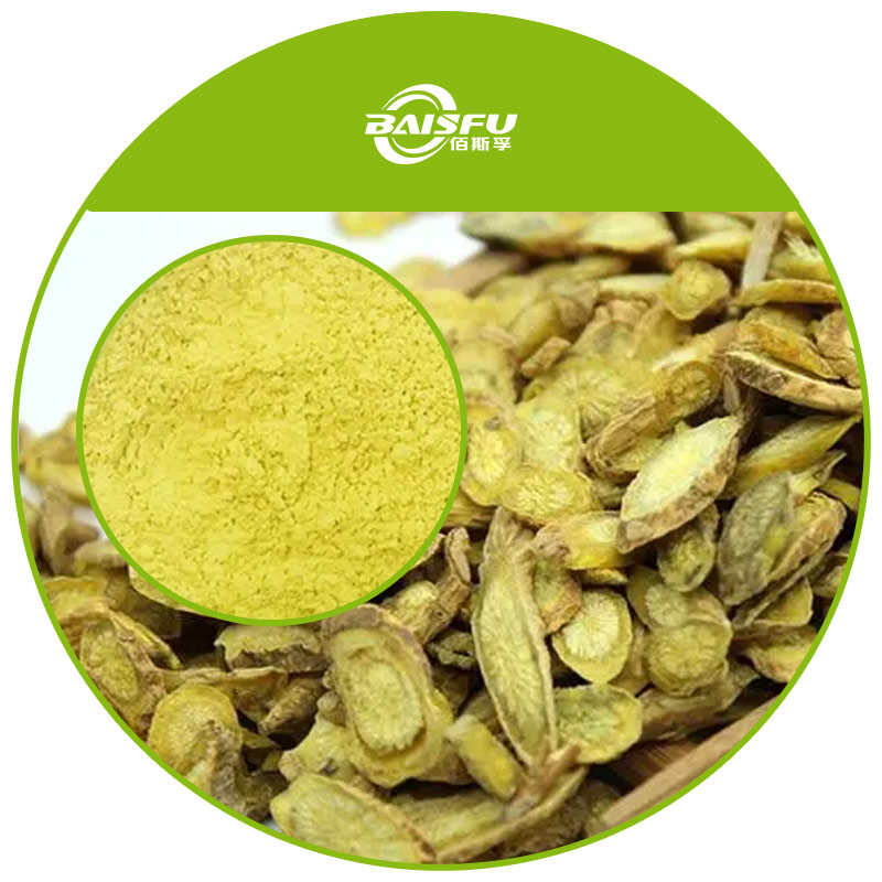 High Quality High Purity Yellow Powder Texture Wogonin