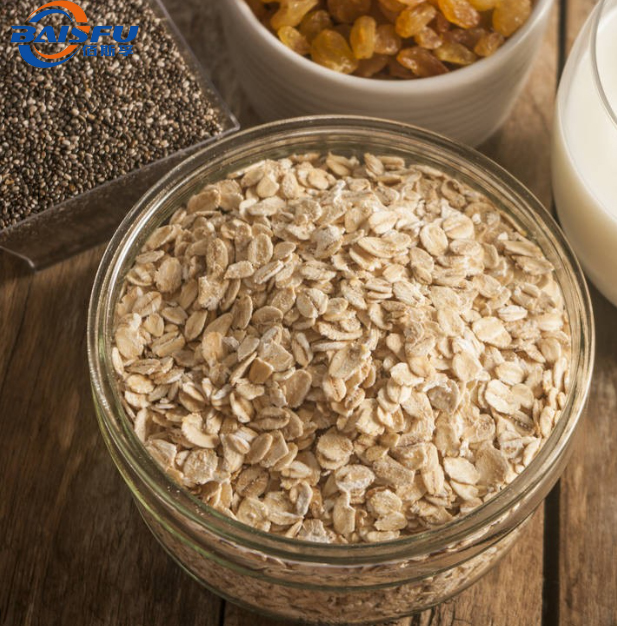 2017 Best Selling Natural Organic Oat Protein