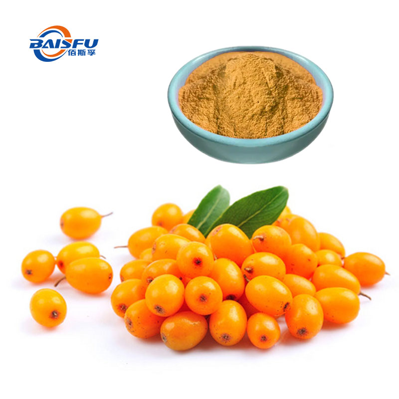 1733800439297564.jpg 14--沙棘提取物-Sea-buckthorn-extracts-03.jpg