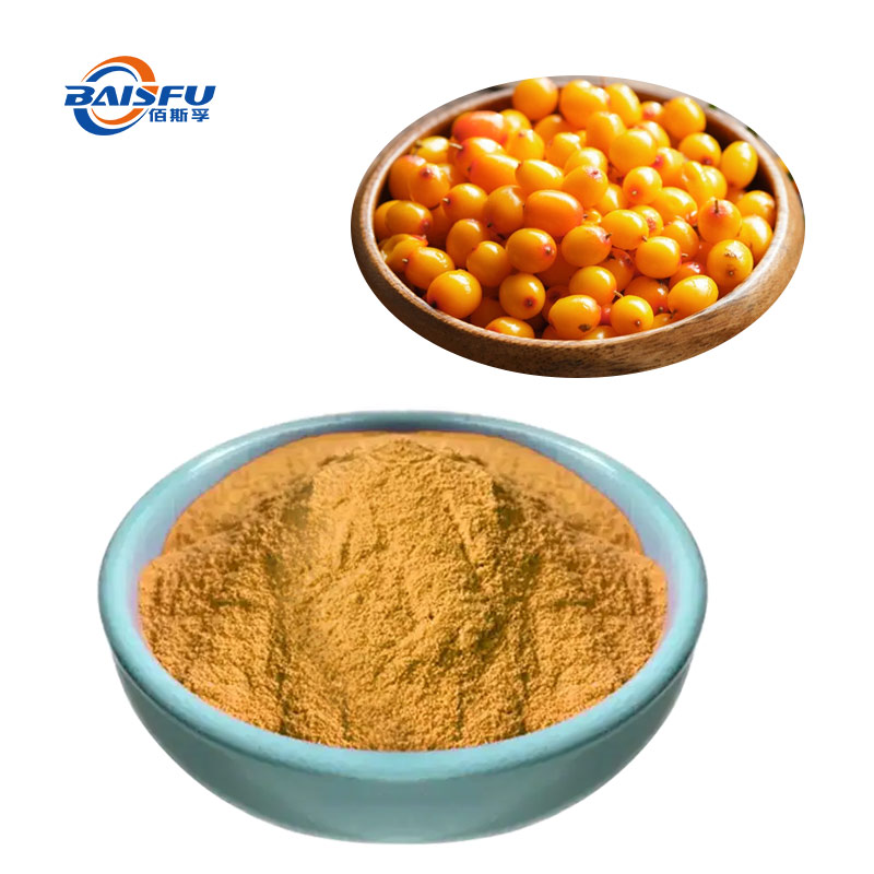 1733800458566539.jpg 14--沙棘提取物-Sea-buckthorn-extracts-01.jpg